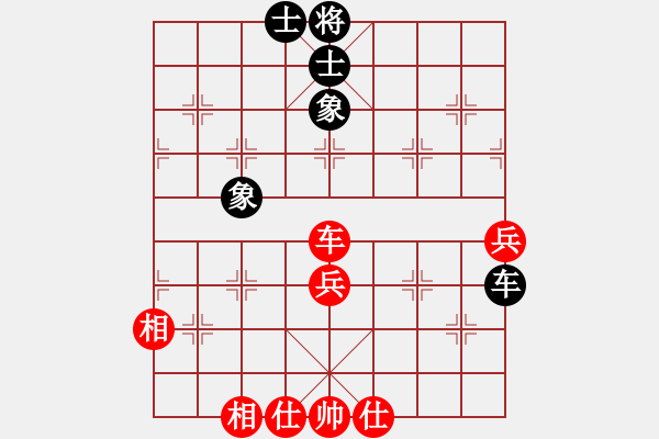 象棋棋譜圖片：逍遙夢醒(7段)-和-魔刀轉世(9段) - 步數：110 