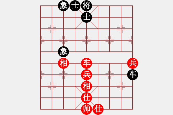 象棋棋譜圖片：逍遙夢醒(7段)-和-魔刀轉世(9段) - 步數：120 