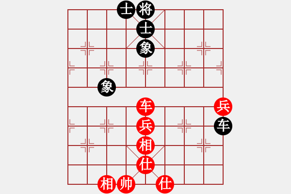 象棋棋譜圖片：逍遙夢醒(7段)-和-魔刀轉世(9段) - 步數：130 