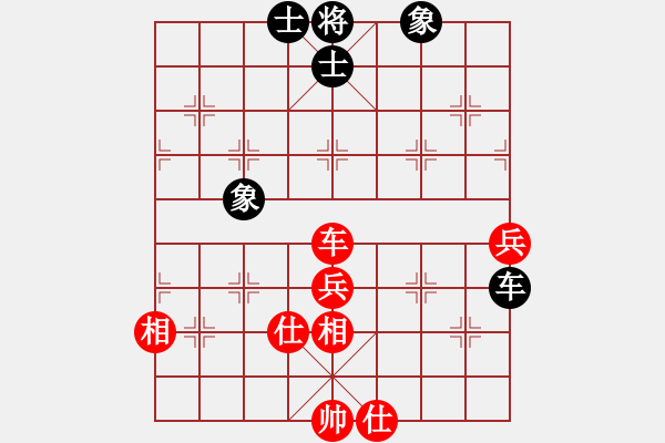 象棋棋譜圖片：逍遙夢醒(7段)-和-魔刀轉世(9段) - 步數：140 