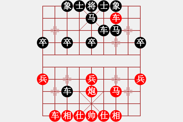 象棋棋譜圖片：逍遙夢醒(7段)-和-魔刀轉世(9段) - 步數：30 