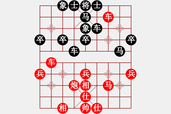 象棋棋譜圖片：逍遙夢醒(7段)-和-魔刀轉世(9段) - 步數：40 