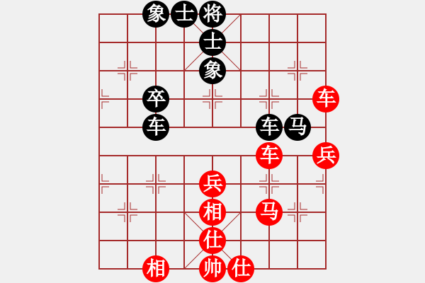 象棋棋譜圖片：逍遙夢醒(7段)-和-魔刀轉世(9段) - 步數：90 