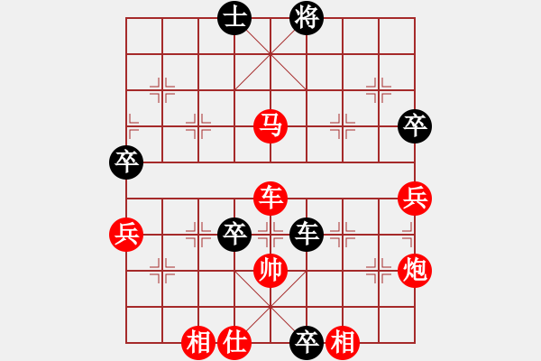 象棋棋譜圖片：中原象棋王(6段)-勝-cggmmmgg(1段) - 步數(shù)：100 