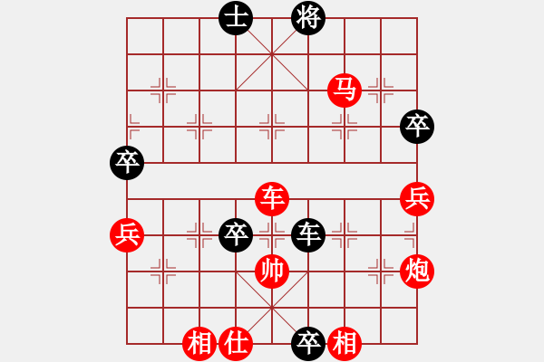 象棋棋譜圖片：中原象棋王(6段)-勝-cggmmmgg(1段) - 步數(shù)：101 