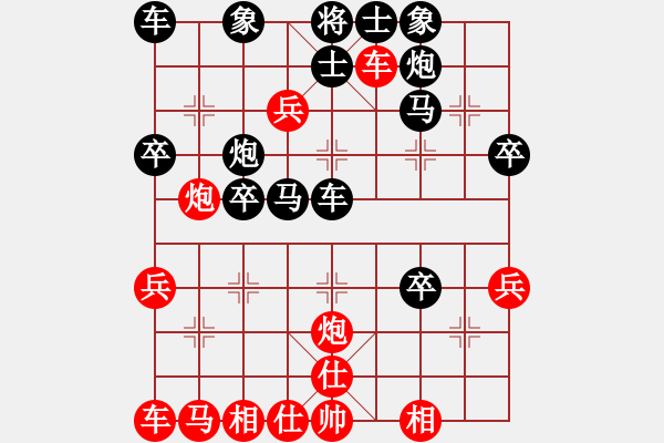 象棋棋譜圖片：中原象棋王(6段)-勝-cggmmmgg(1段) - 步數(shù)：40 