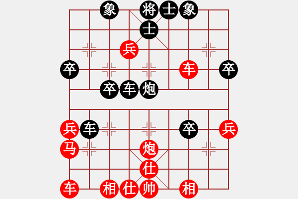 象棋棋譜圖片：中原象棋王(6段)-勝-cggmmmgg(1段) - 步數(shù)：50 