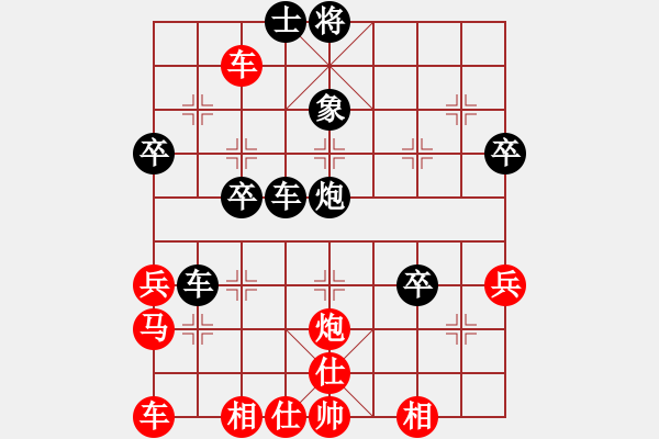 象棋棋譜圖片：中原象棋王(6段)-勝-cggmmmgg(1段) - 步數(shù)：60 