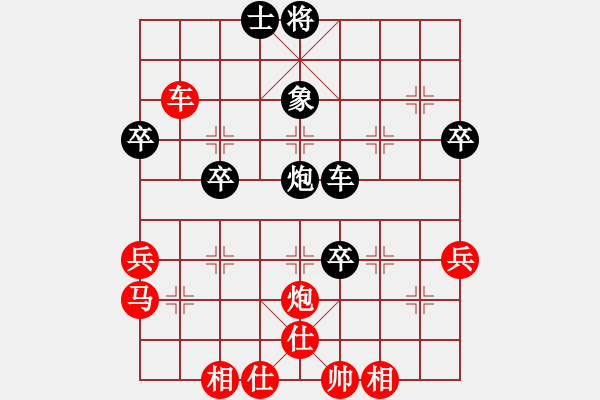 象棋棋譜圖片：中原象棋王(6段)-勝-cggmmmgg(1段) - 步數(shù)：70 