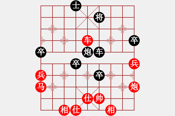 象棋棋譜圖片：中原象棋王(6段)-勝-cggmmmgg(1段) - 步數(shù)：80 