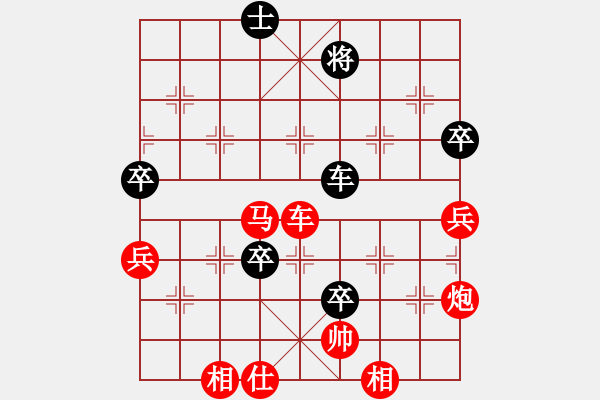 象棋棋譜圖片：中原象棋王(6段)-勝-cggmmmgg(1段) - 步數(shù)：90 