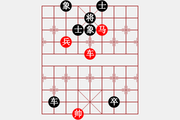 象棋棋谱图片：河南省 张一星 负 广东省 郭中基 - 步数：130 