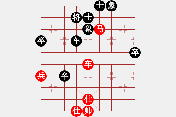 象棋棋谱图片：河南省 张一星 负 广东省 郭中基 - 步数：70 