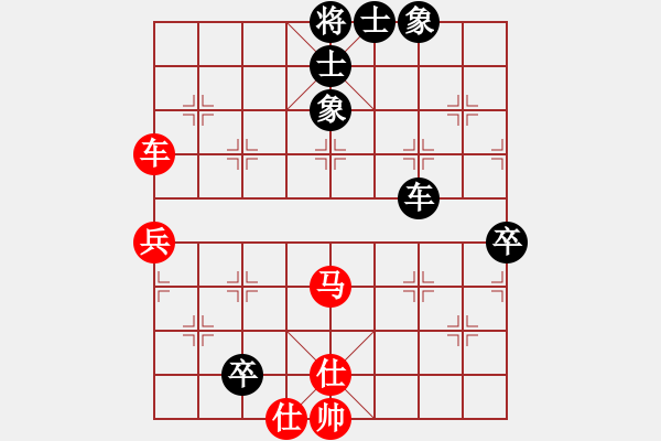 象棋棋谱图片：河南省 张一星 负 广东省 郭中基 - 步数：90 