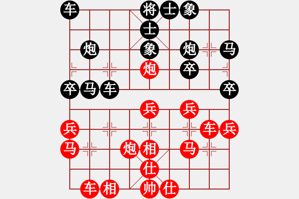 象棋棋谱图片：霍羡勇 先和 李家华 - 步数：30 
