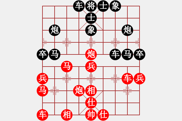 象棋棋谱图片：霍羡勇 先和 李家华 - 步数：40 