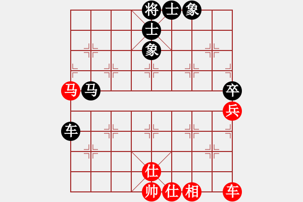 象棋棋谱图片：霍羡勇 先和 李家华 - 步数：70 