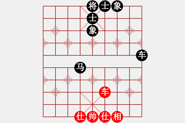 象棋棋谱图片：霍羡勇 先和 李家华 - 步数：80 