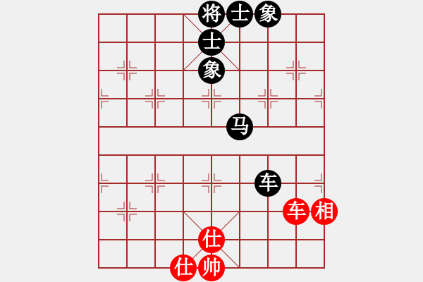 象棋棋谱图片：霍羡勇 先和 李家华 - 步数：90 
