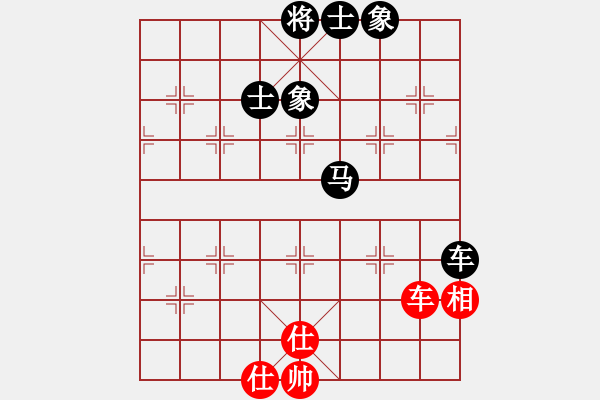 象棋棋谱图片：霍羡勇 先和 李家华 - 步数：95 