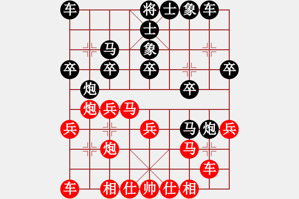 象棋棋譜圖片：黃文俊 先勝 周濤 - 步數(shù)：20 