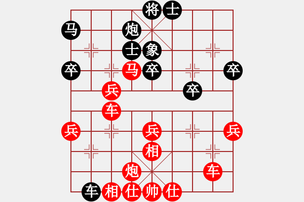 象棋棋譜圖片：黃文俊 先勝 周濤 - 步數(shù)：55 