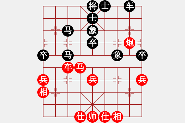 象棋棋譜圖片：中炮對拐角馬 - 步數(shù)：50 