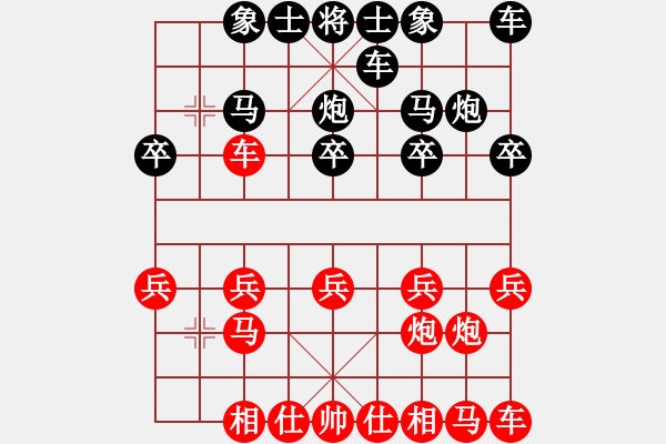 象棋棋譜圖片：幸福一生[251183826] -VS- 橫才俊儒[292832991] - 步數(shù)：10 