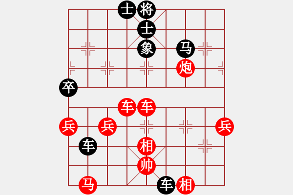 象棋棋譜圖片：幸福一生[251183826] -VS- 橫才俊儒[292832991] - 步數(shù)：60 