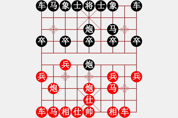 象棋棋譜圖片：一縷陽(yáng)光[紅] -VS- 拼搏伴我縱橫[黑] - 步數(shù)：10 