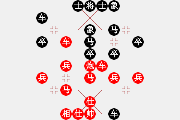 象棋棋譜圖片：一縷陽(yáng)光[紅] -VS- 拼搏伴我縱橫[黑] - 步數(shù)：30 