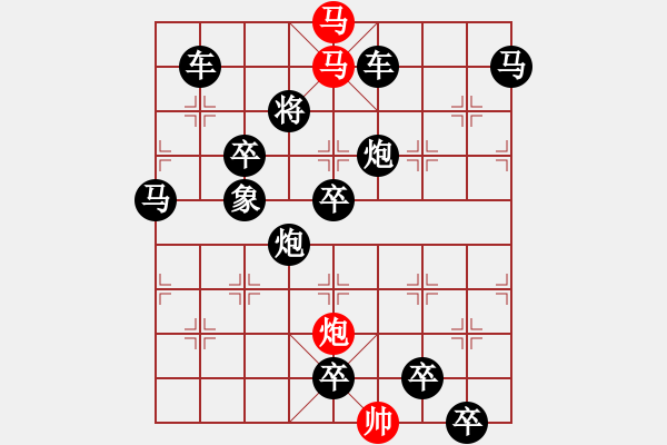 象棋棋譜圖片：【 三陽開泰 】 秦 臻 擬局 - 步數(shù)：0 