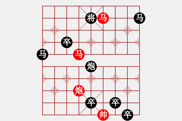 象棋棋譜圖片：【 三陽開泰 】 秦 臻 擬局 - 步數(shù)：30 