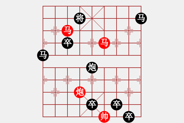 象棋棋譜圖片：【 三陽開泰 】 秦 臻 擬局 - 步數(shù)：40 