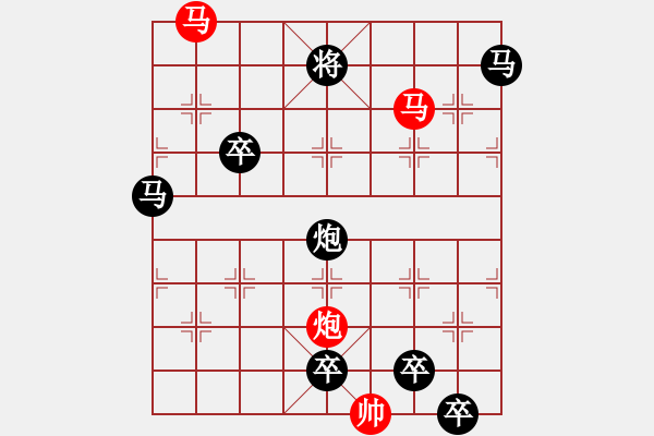 象棋棋譜圖片：【 三陽開泰 】 秦 臻 擬局 - 步數(shù)：55 