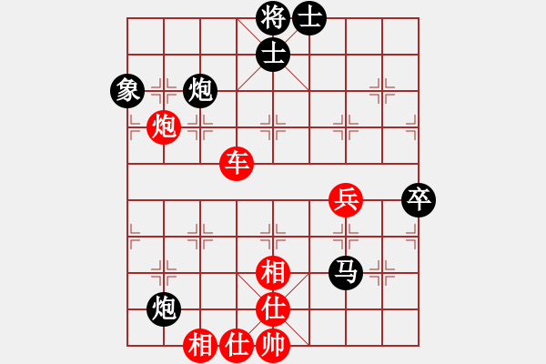 象棋棋譜圖片：陳富杰 先勝 劉立山 - 步數(shù)：90 