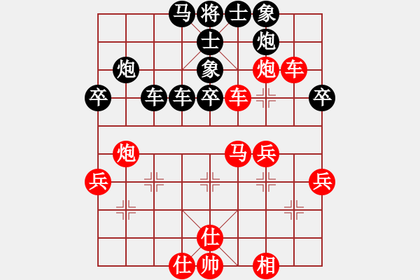 象棋棋谱图片：志手舞山刀(7星)-和-小武(7星) - 步数：40 
