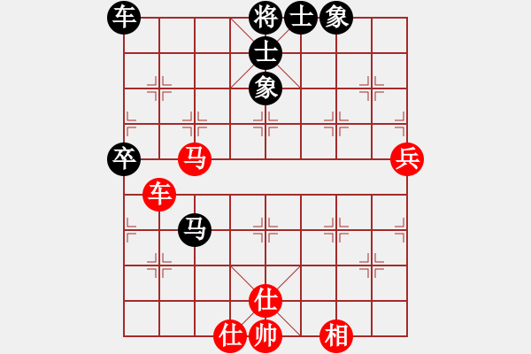 象棋棋谱图片：志手舞山刀(7星)-和-小武(7星) - 步数：80 