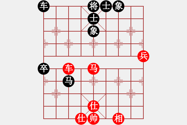象棋棋谱图片：志手舞山刀(7星)-和-小武(7星) - 步数：83 