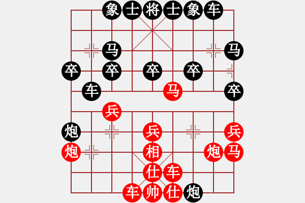 象棋棋譜圖片：11手快勝：0o絕戀o0[812007464] -VS- 河西山貓[2297318743] - 步數(shù)：22 