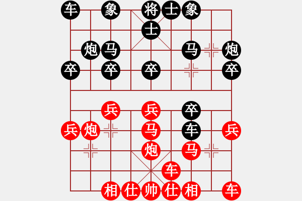 象棋棋譜圖片：bbboy002(5級(jí))-勝-公馬跑更快(6段) - 步數(shù)：20 