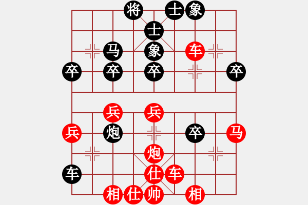 象棋棋譜圖片：bbboy002(5級(jí))-勝-公馬跑更快(6段) - 步數(shù)：40 