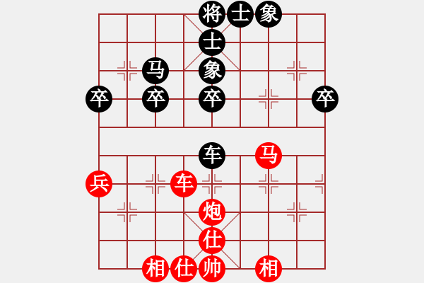 象棋棋譜圖片：bbboy002(5級(jí))-勝-公馬跑更快(6段) - 步數(shù)：50 