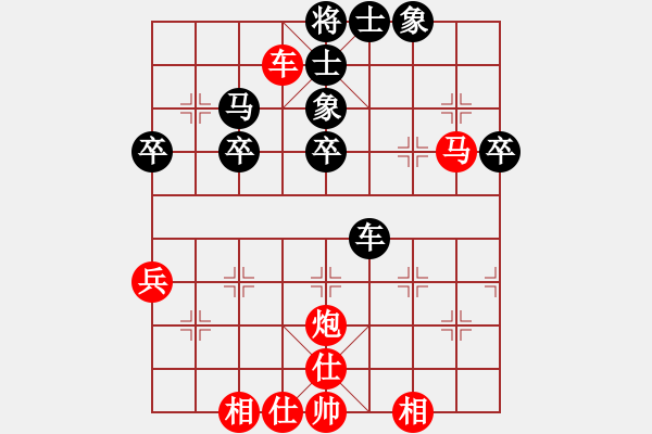 象棋棋譜圖片：bbboy002(5級(jí))-勝-公馬跑更快(6段) - 步數(shù)：53 