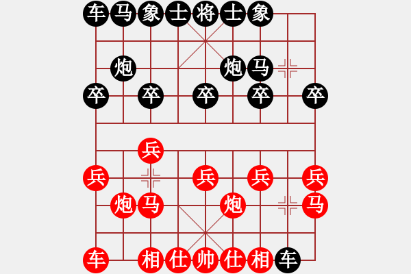 象棋棋譜圖片：20130826先勝二小 - 步數(shù)：10 