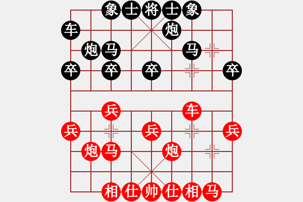 象棋棋譜圖片：20130826先勝二小 - 步數(shù)：20 