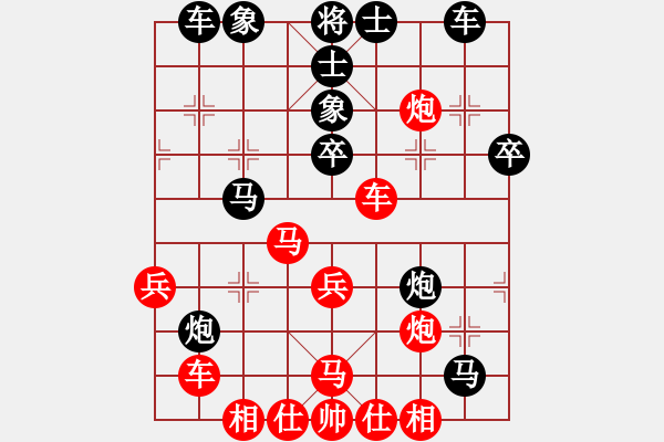 象棋棋譜圖片：2006年迪瀾杯弈天聯(lián)賽第三輪：風(fēng)雨樓冷血(5r)-和-北國(guó)風(fēng)光(9段) - 步數(shù)：40 