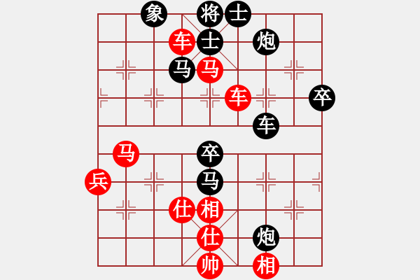 象棋棋譜圖片：2006年迪瀾杯弈天聯(lián)賽第三輪：風(fēng)雨樓冷血(5r)-和-北國(guó)風(fēng)光(9段) - 步數(shù)：80 