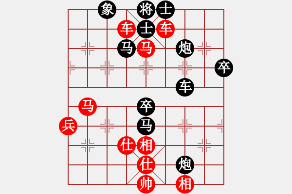 象棋棋譜圖片：2006年迪瀾杯弈天聯(lián)賽第三輪：風(fēng)雨樓冷血(5r)-和-北國(guó)風(fēng)光(9段) - 步數(shù)：90 