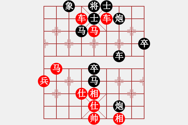 象棋棋譜圖片：2006年迪瀾杯弈天聯(lián)賽第三輪：風(fēng)雨樓冷血(5r)-和-北國(guó)風(fēng)光(9段) - 步數(shù)：93 